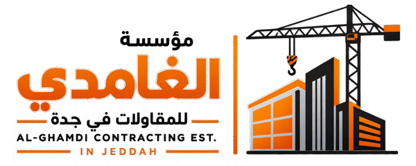 مقاول في جدة لبناء العمائر والملاحق | مؤسسة الغامدي للمقاولات